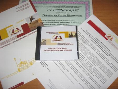 «От образования для жизни - к образованию через всю жизнь!» - именно так позиционируют себя педагоги города Шумерли